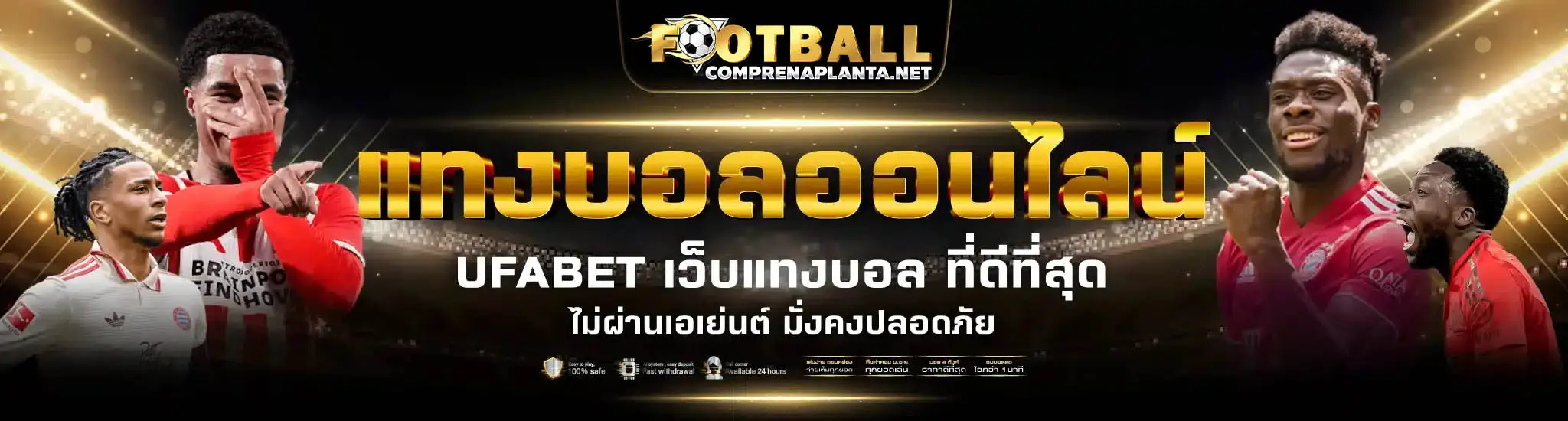 แทงบอล ไม่มีขั้นต่ำ lsphilosophy