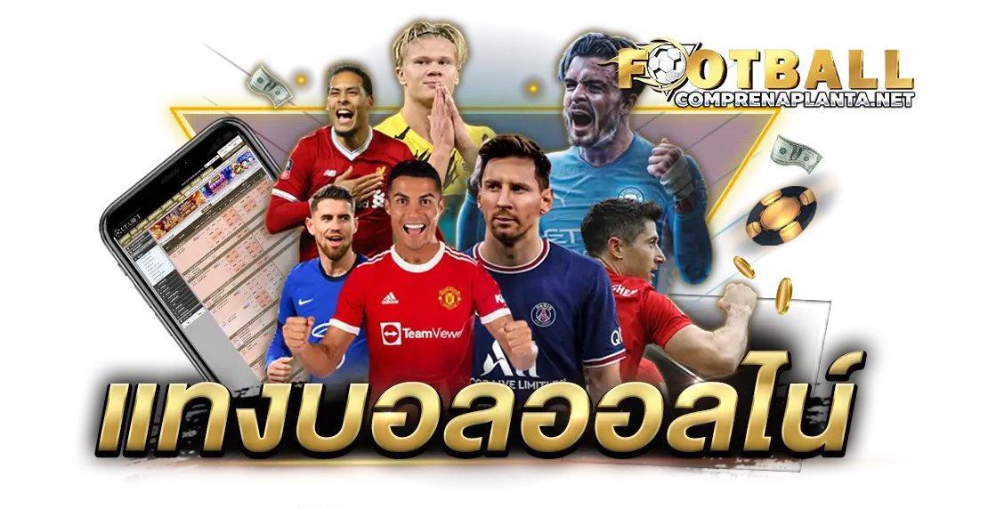 แทงบอล ไม่มีขั้นต่ำ lsphilosophy